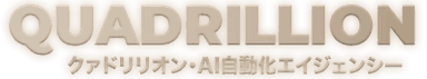 Quadrillion AI