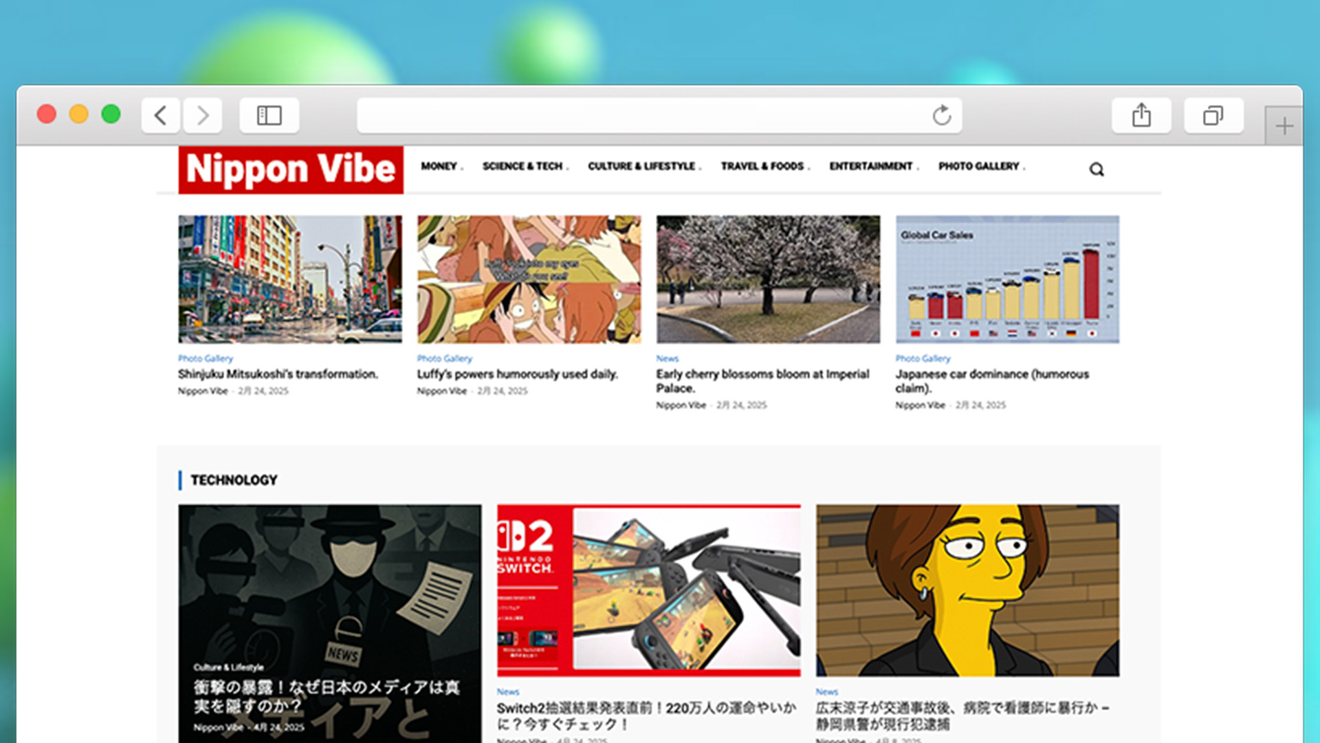 メディア運用自動化 – Nippon Vibe